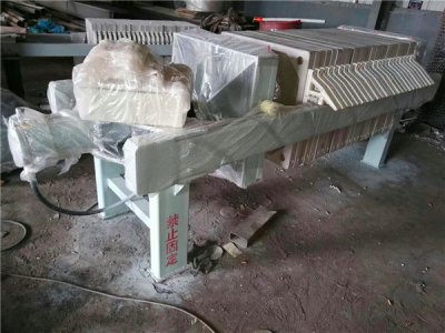 板框压滤机